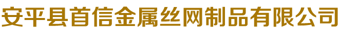 石家莊百鼎電氣有限公司